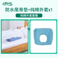 Водонепроницаемая антибактериальная хлопковая куртка