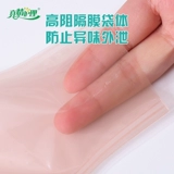 真情护理 Карманные аксессуары, ремень, туалетный мешок, 2 предмета, 5 штук