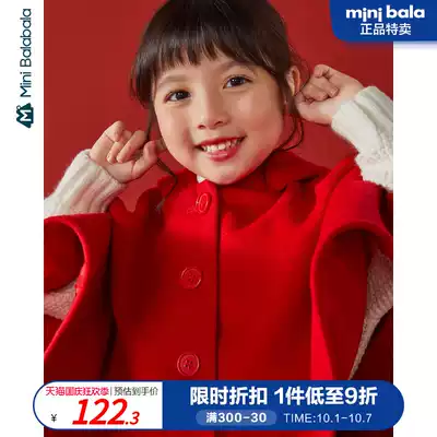 Clearance] Mini Balabala children's woolen coat girl year hooded woolen coat winter children's clothing