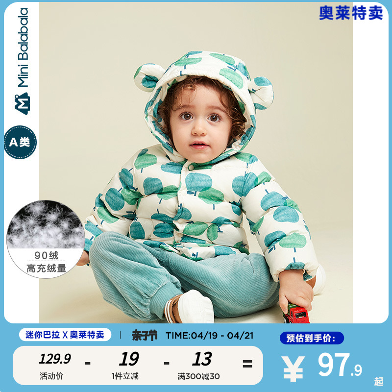 Minibala Barabara Anti-Season Clearing Young Baby Light Hat Feather Costume Girl Winter Clothing Children