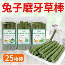 Rabbit special molar stick grass cake pet dwarf rabbit teething tool Timothy alfalfa snacks to relieve boredom