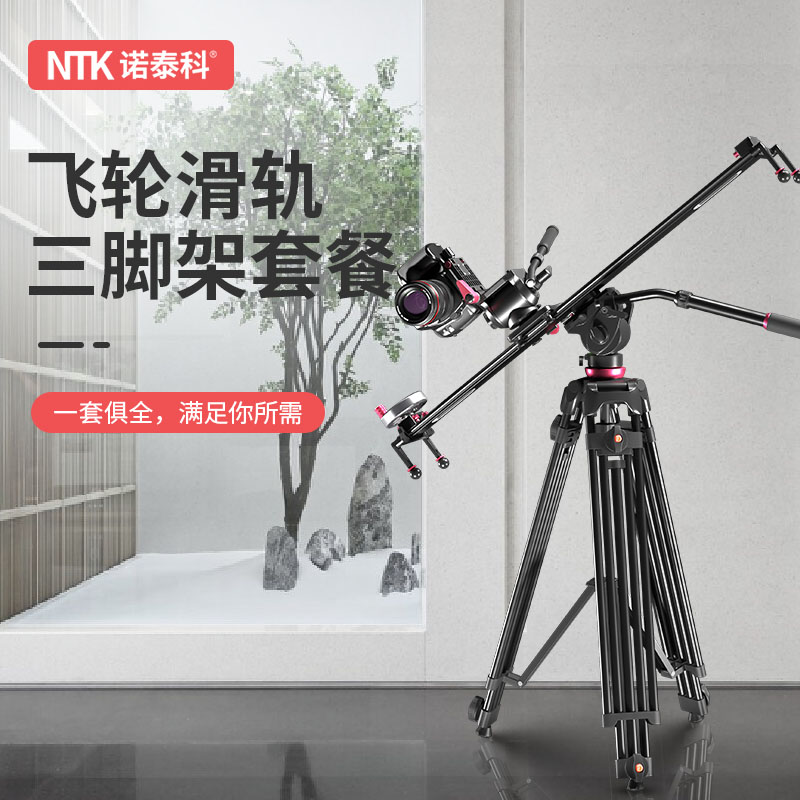 Notaiko G18 Single Eye Camera Slide Rail Bearings Damping Aluminum Alloy Slide Rail Mobile Film Video Timelapse Photo Guide Phone Vlog Tripod Head Track Pulley Micro Single Eye Camera Camera