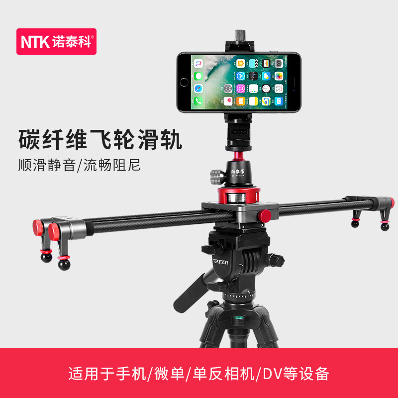 Notaiko Cell Phone Mini Slide Rail Photography Camera Slide Rail Single Eye Camera Carbon Fiber Flywheel Damping Slide Rail Microshift Professional Film Video Timelapse Photography Rocker Tripod Head Bracket Slide Rail