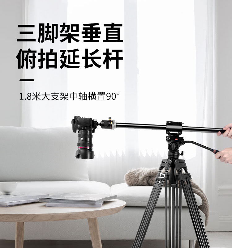 Notecico Prostrate Shooting Extended tripod suit Vertical lengthened Photography Photography Crossbow Tripod Head Single Eye Camera Phone Tripod Cross Arm 90 Degrees Photo Middle Shaft Horizontal fixed bracket