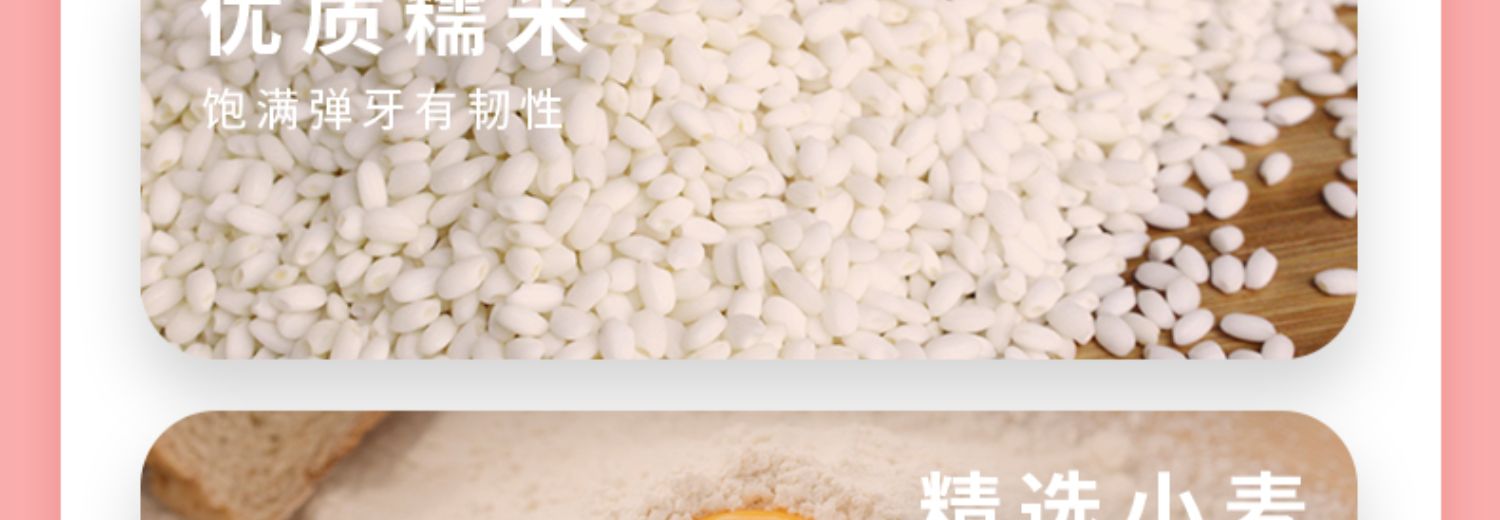 【第二件0元】麻薯冰皮即食蛋糕700g