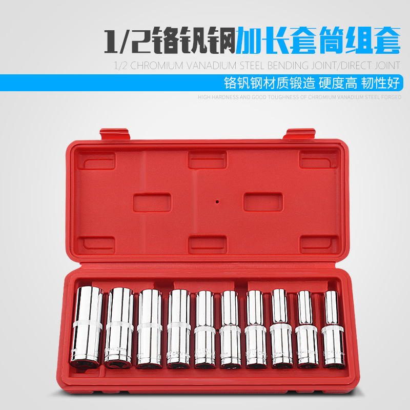 Extended sleeve T type L outer hexagonal wrench set saving force removal and replacement car tire manual tool tricks