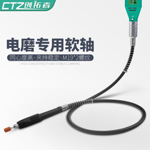 Electric drill flexible shaft electrogrinding flexible shaft engraving machine hand electric drill straight mill tile beauty stitch multifunctional universal engraved flexible shaft