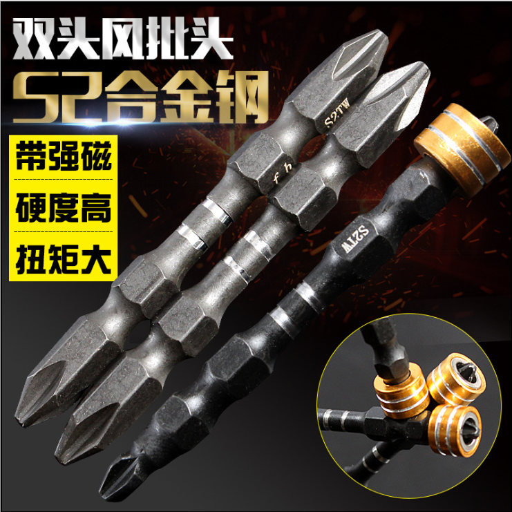 Electric screwdriver Super strong magnetic screwdriver set Cross hexagon pneumatic screwdriver Beat head magnetic drill screw