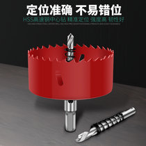 M42 Bimetal Open Pore Machine Woodwork Plastic Chamberler Drill Plasterboard Cylinder Light Perforator Sound Underhole