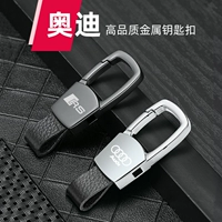 Audi A4L A6L Q5L A5 A3 A3 Q3 Q2L Q7 Auto Interior Products High -Feed Buckle Men Men