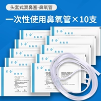 5 -метровая независимая упаковка [10]