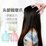 Массаж головы головы массаж извлечения души экстракт, восьми -коров