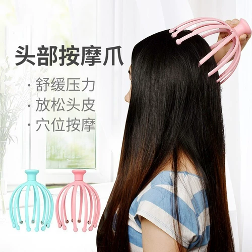 Массаж головы головы массаж извлечения души экстракт, восьми -коров