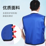 Имплантация частиц, радиационная защита, одежда, свинцовая одежда, медицинская защитная одежда, жилет, жилет, йод-125, послеоперационный рентген, двухсторонний