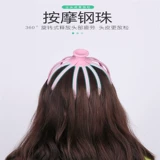 Массаж головы головы массаж извлечения души экстракт, восьми -коров