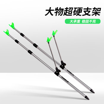 Drooping aluminum alloy bracket fishing box fishing rod