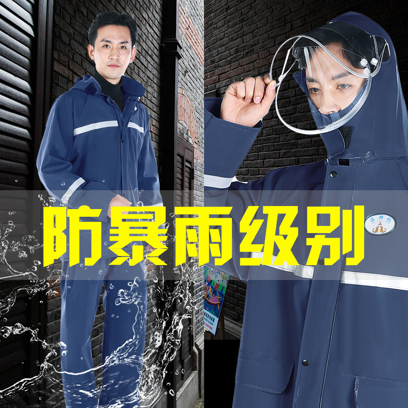 Raincoat rain pants set split motorcycle riding men and women takeaway electric vehicle long full body rainproof rainproof rainproof suit