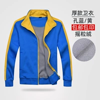 Захватить пух синий (желтая граница)