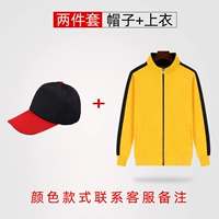 Тонкая шапка, комплект