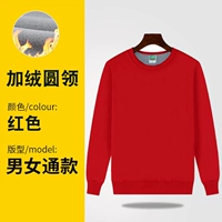 Полидированная чистого цветового красного