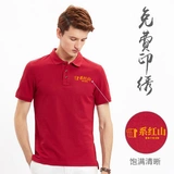 Однотонная футболка polo для работы, с печатью вашего логотипа, делается под заказ