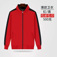 Тонкий красный (черная сторона)