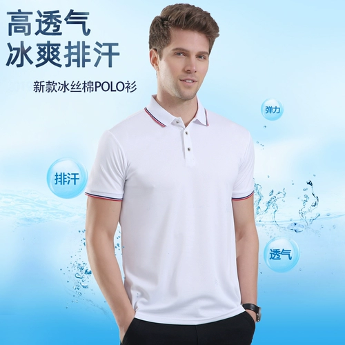 Летняя футболка polo для работы, короткий рукав, делается под заказ