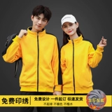 Комбинезон, лонгслив, демисезонная флисовая куртка, делается под заказ, с печатью вашего логотипа