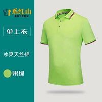 Фруктовый зеленый