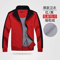 Захватить красный (черная сторона)