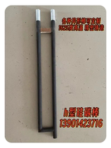 Equal diameter silicon carbide rod U-shaped single and double thread special-shaped equal silicon carbide heating tube straight high density 1625 degrees