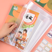 10张中号包书皮透明自粘书膜+姓名贴