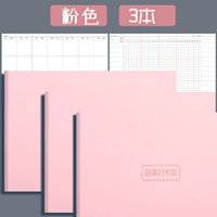 5423c Light Powder 3 книги