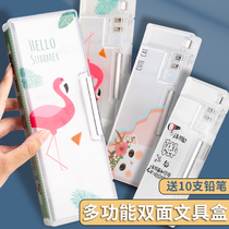 New password double double-sided stationery box Primary School students male simple finishing bag large capacity transparent pencil box girl Net Red student bully pen box kindergarten children Girls storage box pencil case