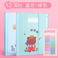 5520 Green+Blue 30 страниц