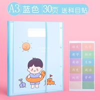 5520 синие 30 страниц