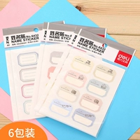 6432 (6 упаковок) стили случайные