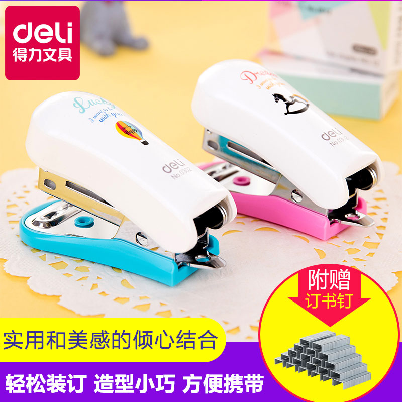 Deli stapler set Mini cartoon cute stapler No 12 small stapler manual student stationery Small stapler No 10 Mini stapler Multi-function office stapler set