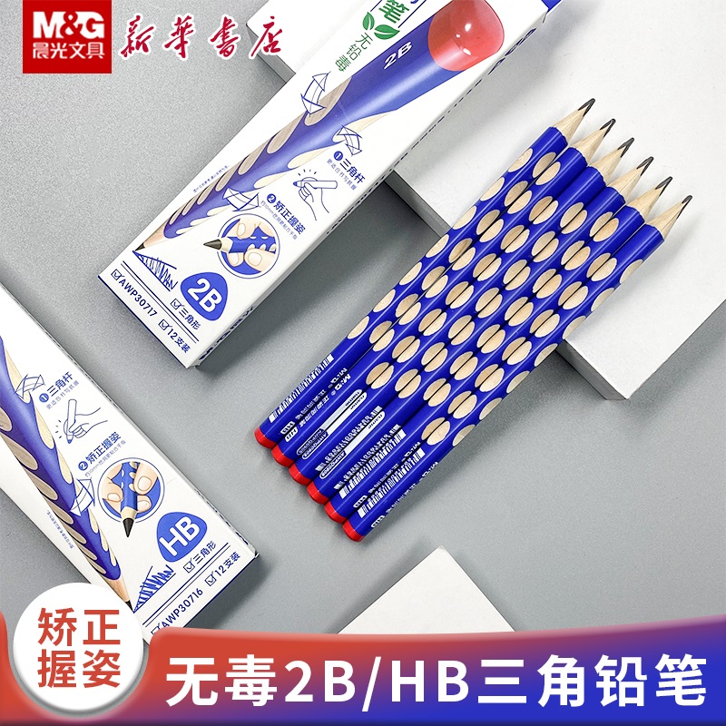 Morning Light Hole Pencil Pencil HB2B Primary School students use hexagonal triangle wooden pencil kindergarten children to correct grade posture for first grade writing stationery