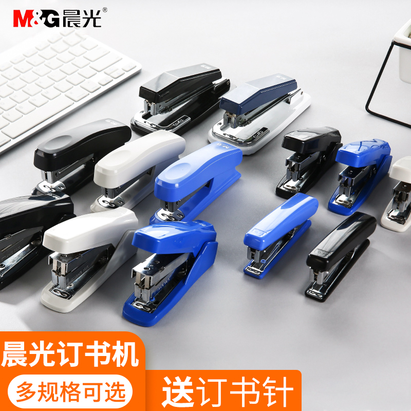 Morning light nailing machine students with nail book machine office supplies Number of rotary assembly machines Large heavy thickening 12 Number of nail standard multifunction female stapling machine nail bookings machine