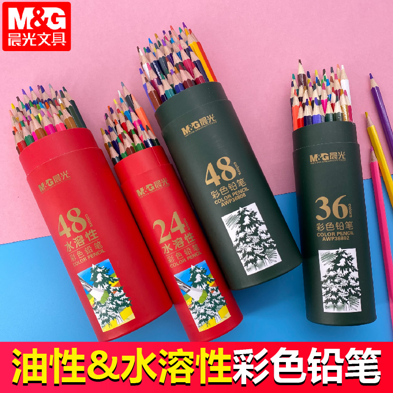 Morning color pencil 48 color painting color pencil painting color children's fine artistic brush 36 12 24 color students painting graffiti color brush brush children beginners sketch water solubility