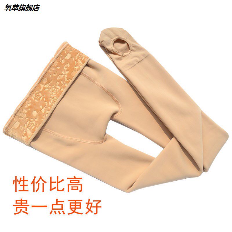 Free lazy socks spring and summer plus thick pantyhose bare leg artifact and socks feet with hole foot bath socks