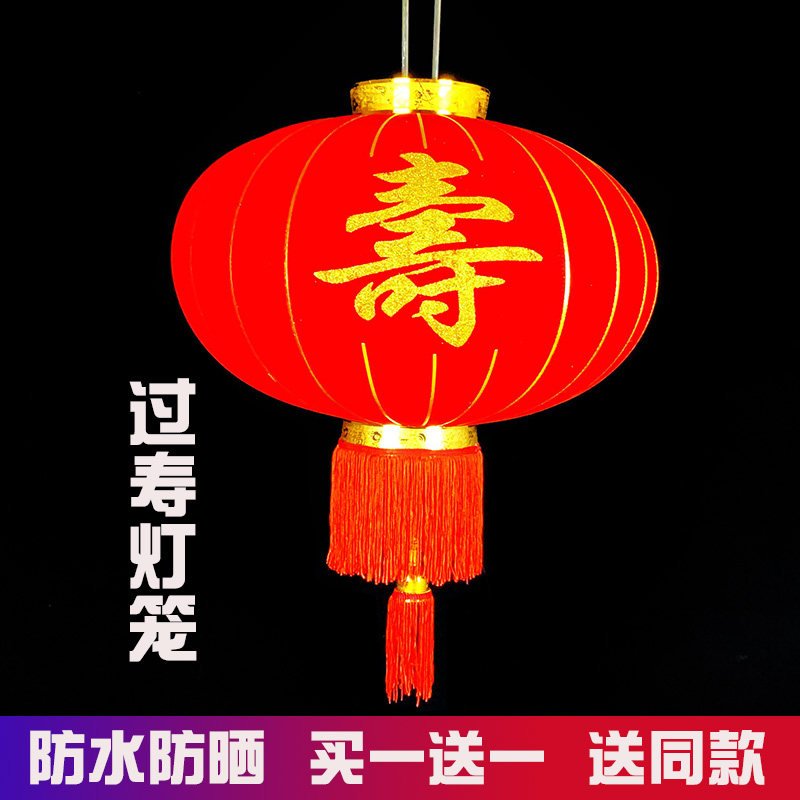 Velvet Lifestyle Birthday Light Light Lightcage Lifecage Decoration LifeLife Decoration Supplies Door Decoration Balcony