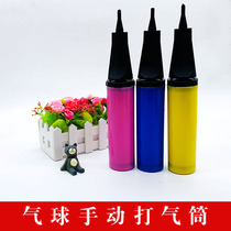  Hand-held manual balloon inflator inflator tool Hand push inflator balloon accessories Latex balloon inflator