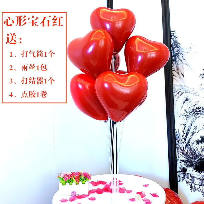 Heart-shaped Jewel Red Balloon Wedding Decoration Suitors White Romantic Placement Wedding House Arch Scene Birthday Celebration