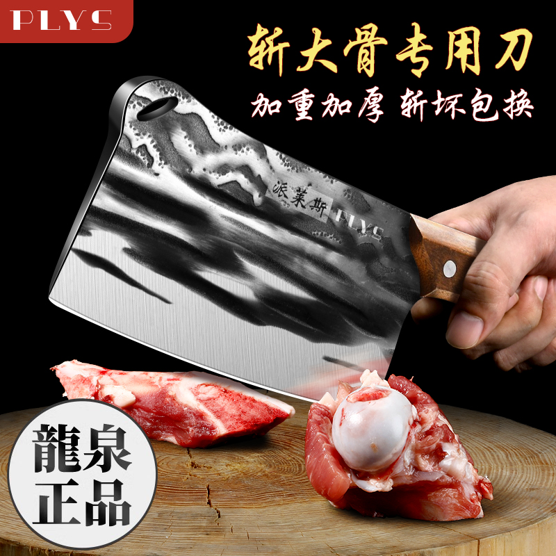 Dragon Springs Chop Bones Special Knife Heavy Decapitated Knife Home Kan Knife Butcher Zef Special Chopped Bone Axe Forged Kitchen Knife-Taobao