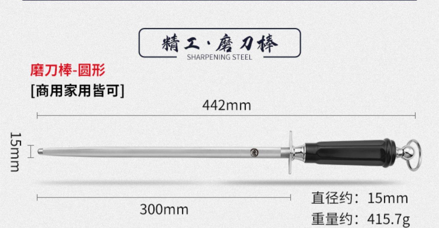 磨刀棒磨刀神器家用磨刀磨石屠夫专用高级磨刀棍专业菜刀开刃工具-阿里巴巴