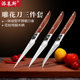 Food Carving Knife Chef Carving Set Professional Fruit Platter Radish Carving Knife Carving Three-Piece Set Plys