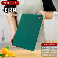 PE Fang Xiaochebarie 【чернила зеленый】