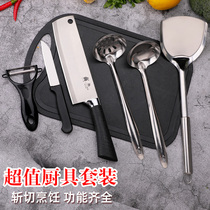 Full set of kitchen knife set knife Household stainless steel kitchen knife cutting board Two-in-one chef knife Fruit knife Cutting board combination